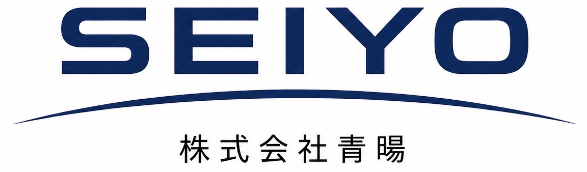 株式会社青暘 | SEIYO GLOBAL